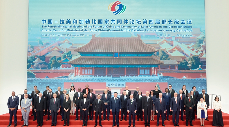 習近平出席中拉論壇第四屆部長級會議開幕式并發(fā)表主旨講話