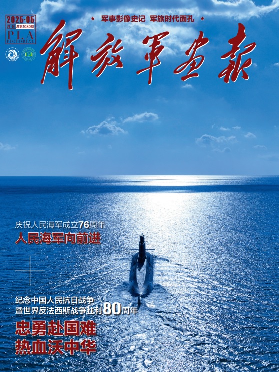 202505月刊